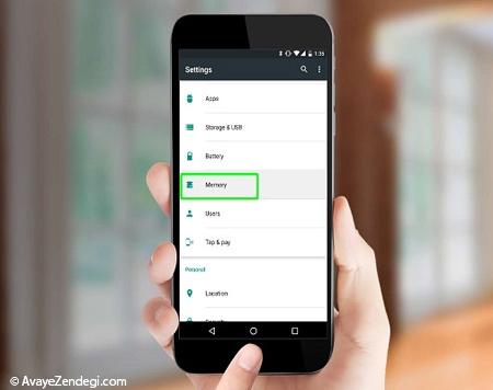 چگونگی استفاده از مدیر حافظه رم در اندروید مارشملو 