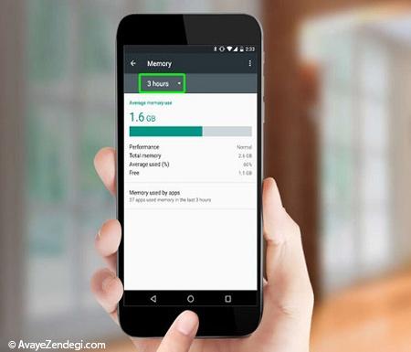 چگونگی استفاده از مدیر حافظه رم در اندروید مارشملو 