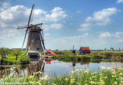  هلند، سرزمین آسیاب های بادی و گل لاله 