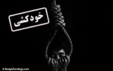 چرا این بچه ها دوست دارند بمیرند؟ پایان کودکانه ها با حلقه مرگ