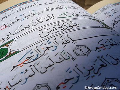 چرا سوره یس قلب قرآن است؟ 