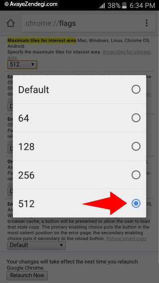 افزایش سرعت مرورگر کروم در گوشی‌ های اندرویدی