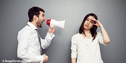 سوالاتی که هیچوقت نباید از همسرتان بپرسید سوالاتی که هیچوقت نباید از همسرتان بپرسید