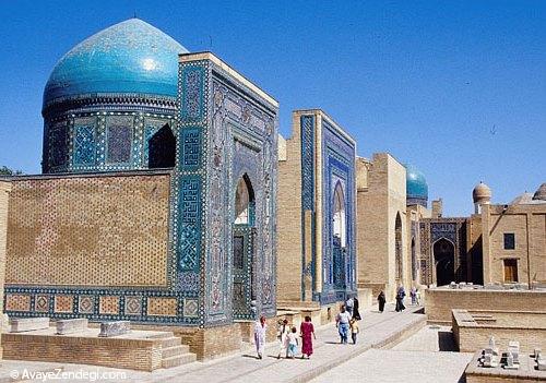 همه چیز درباره سفر به سمرقند همه چیز درباره سفر به سمرقند