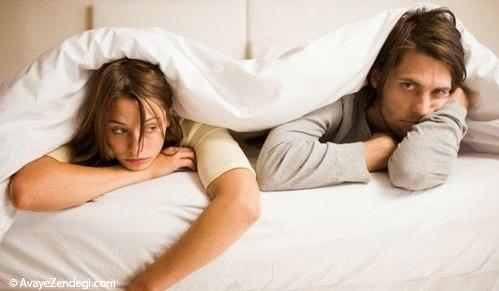 رابطه زناشویی خود را تقویت کنید رابطه زناشویی خود را تقویت کنید