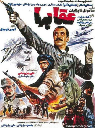 پرفروش ترین فیلم های دهه 60 ایران (1) پرفروش ترین فیلم های دهه 60 ایران (1)