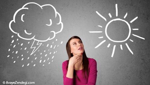 مثبت اندیش هستید یا منفی نگر؟ مثبت اندیش هستید یا منفی نگر؟