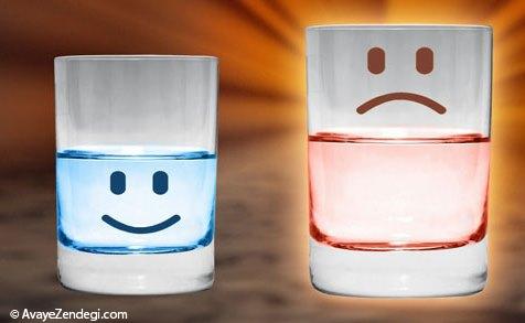 مثبت اندیش هستید یا منفی نگر؟ مثبت اندیش هستید یا منفی نگر؟