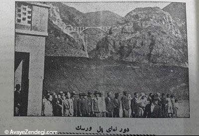 پل خاطره انگیز «ورسک»، 80 ساله شد ورسک، 80 ساله شد