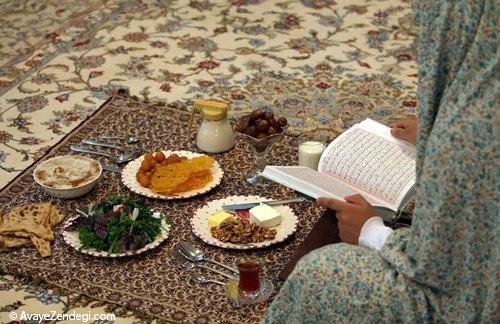 چگونه بدن خود را برای ماه رمضان آماده کنیم؟ چگونه بدن خود را برای ماه رمضان آماده کنیم؟