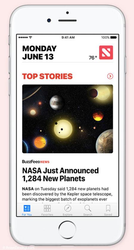  با همه ویژگی های جدید iOS 10 آشنا شوید 