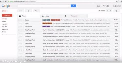  با این 17 روش در جیمیل حرفه ای شوید 