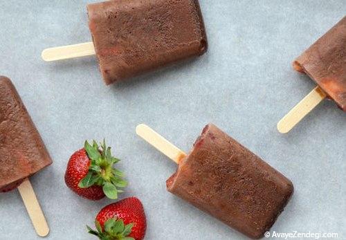 بستنی یخی شکلاتی، مخصوص این هواست طرز تهیه بستنی یخی شکلات و توت فرنگی