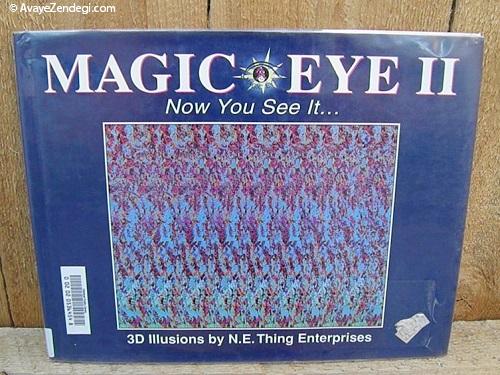 7 تصویر از زندگی واقعی که می تواند بخشی از کتاب Magic Eye باشد!