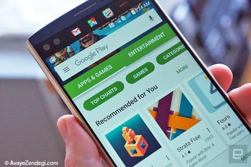 چگونه دستگاه اندرویدی خود را از گوگل پلی حذف کنیم؟