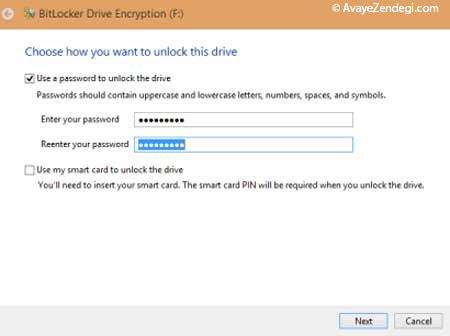 آموزش رمزگذاری روی درایو در ویندوز 8
