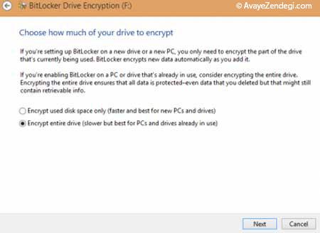 آموزش رمزگذاری روی درایو در ویندوز 8