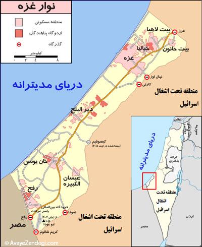 غزه چگونه جایی است؟